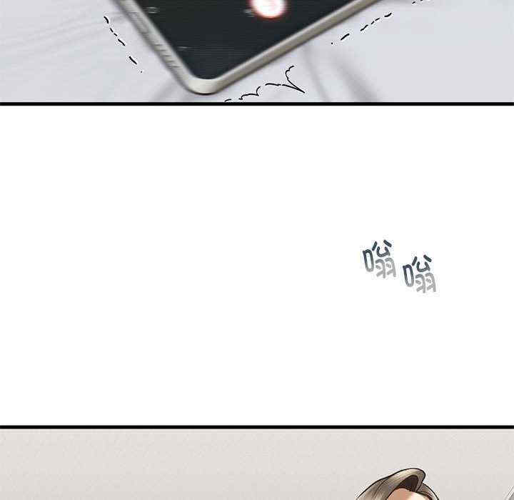 我的继姐/不要欺负我姐姐