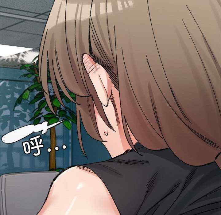 微妙关系/超微妙关系