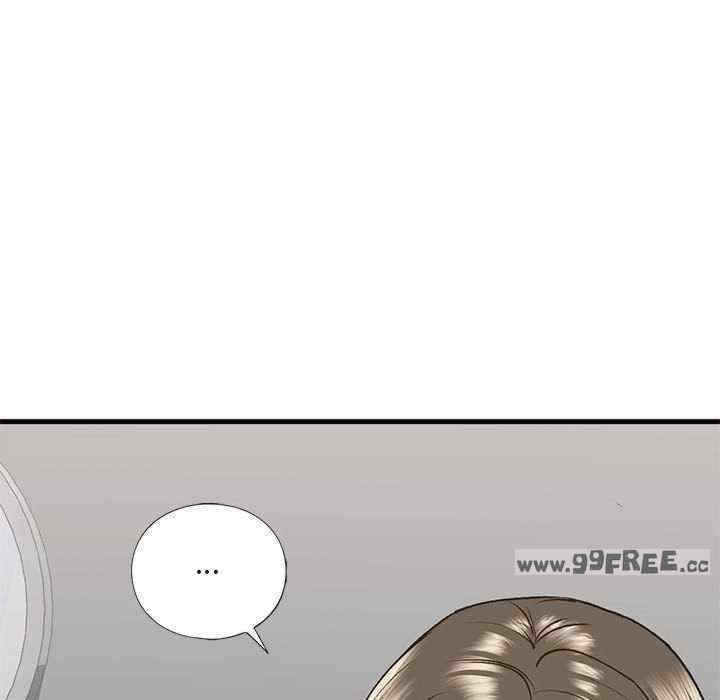 我的继姐/不要欺负我姐姐