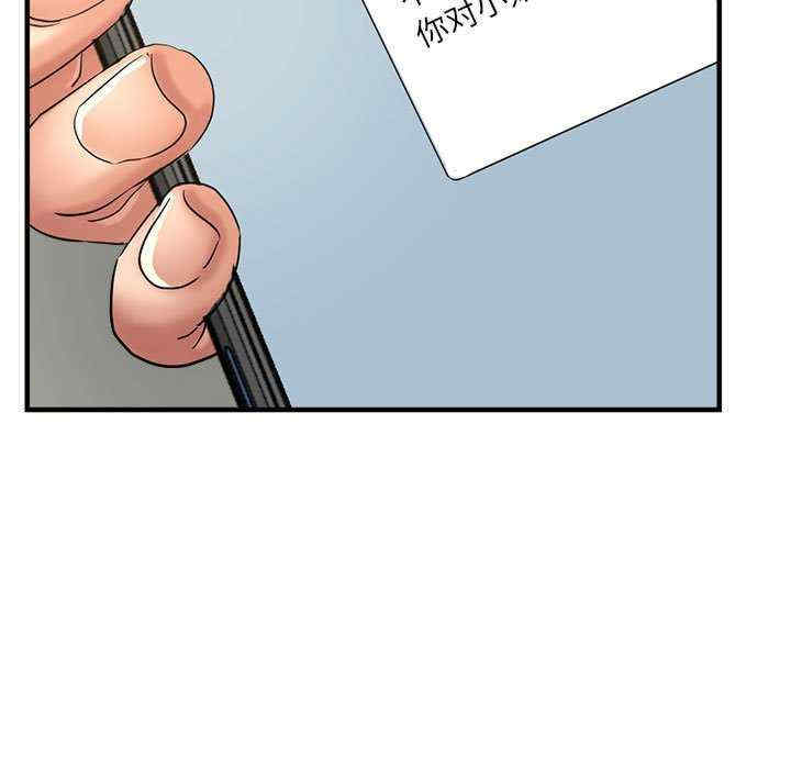 亲家的女人们/寄生亲家