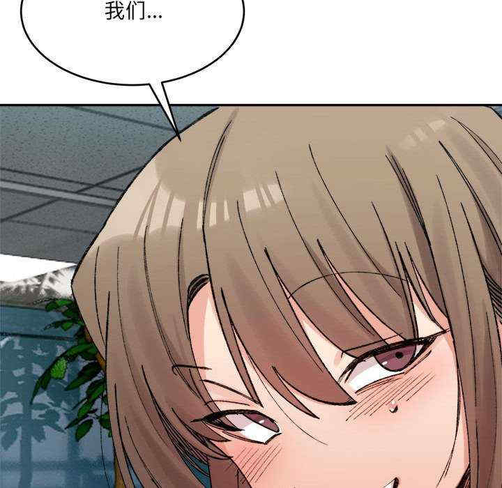 微妙关系/超微妙关系