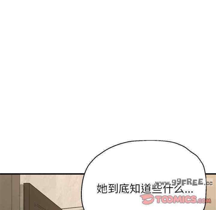 亲家的女人们/寄生亲家