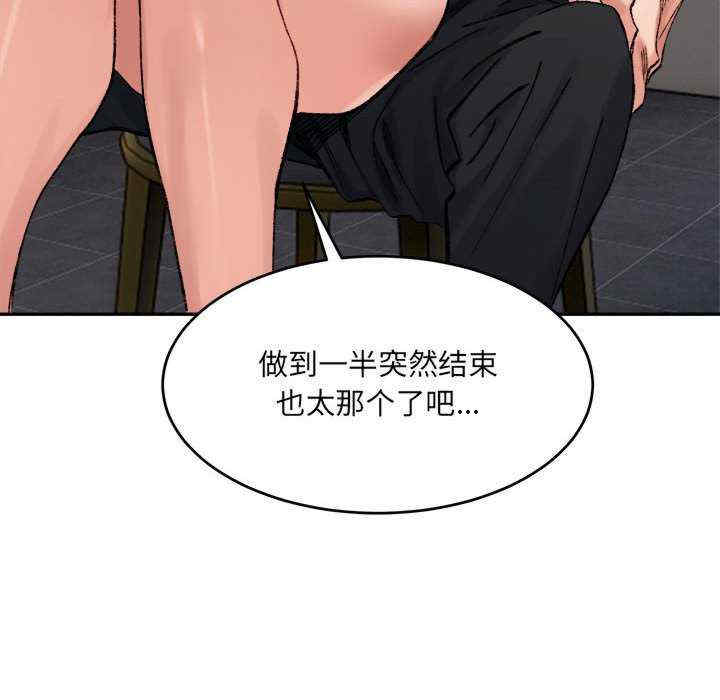 微妙关系/超微妙关系