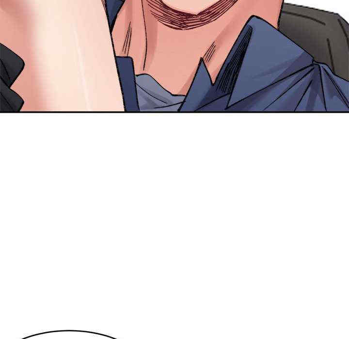 微妙关系/超微妙关系