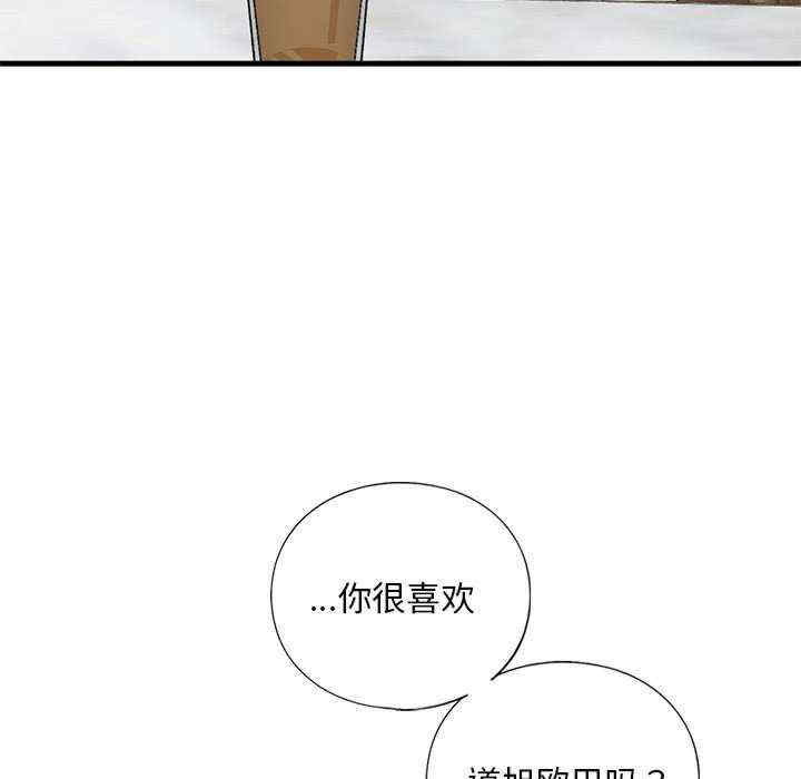 我的继姐/不要欺负我姐姐