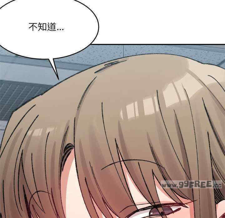 微妙关系/超微妙关系