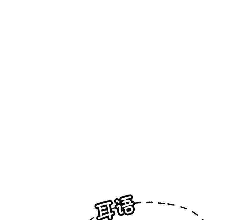 亲家的女人们/寄生亲家