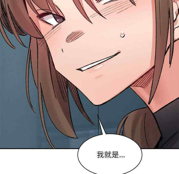 微妙关系/超微妙关系