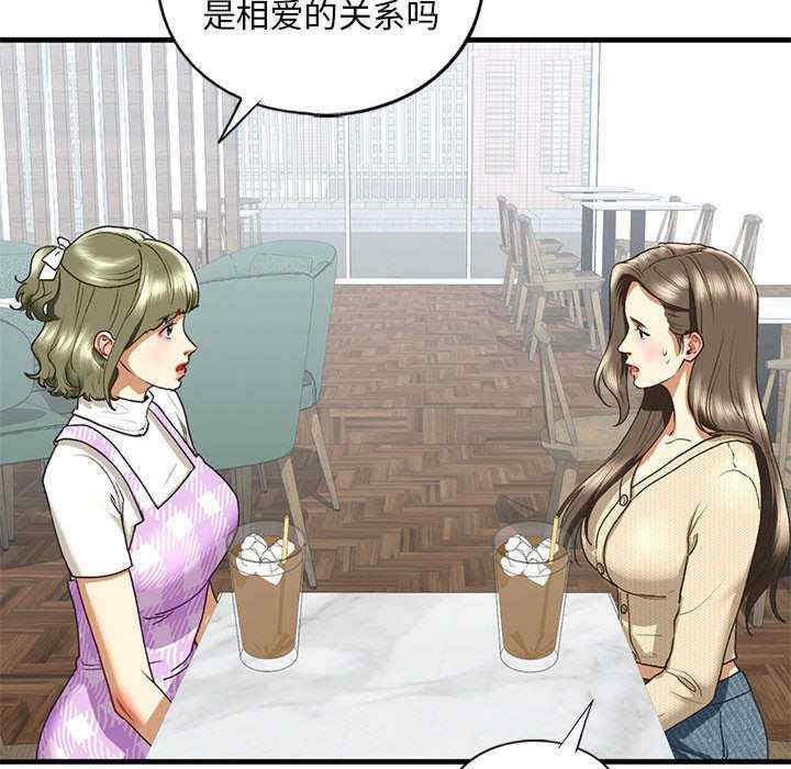 我的继姐/不要欺负我姐姐