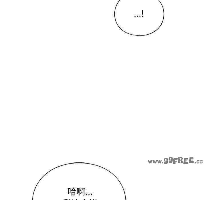 我的继姐/不要欺负我姐姐