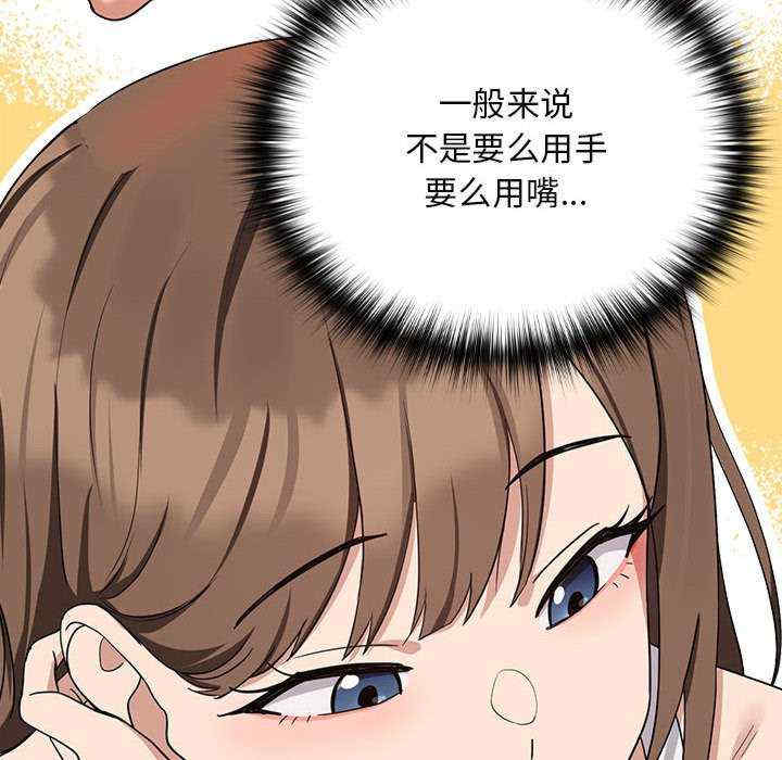 下班后的例行恋爱/下班后的秘密关系