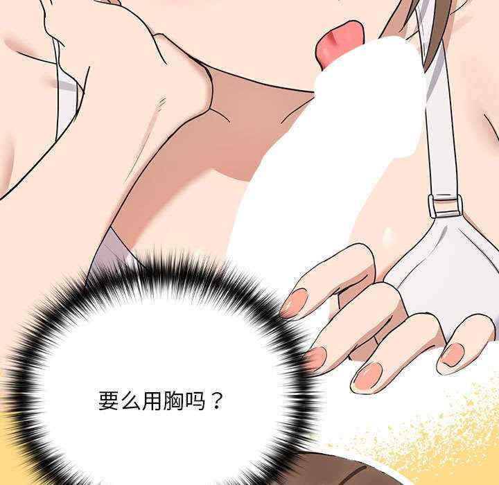 下班后的例行恋爱/下班后的秘密关系