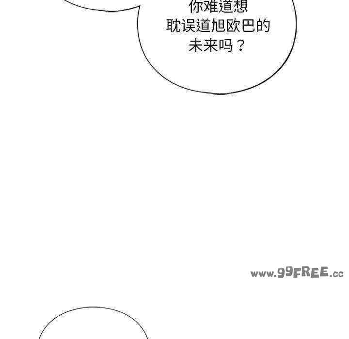 我的继姐/不要欺负我姐姐