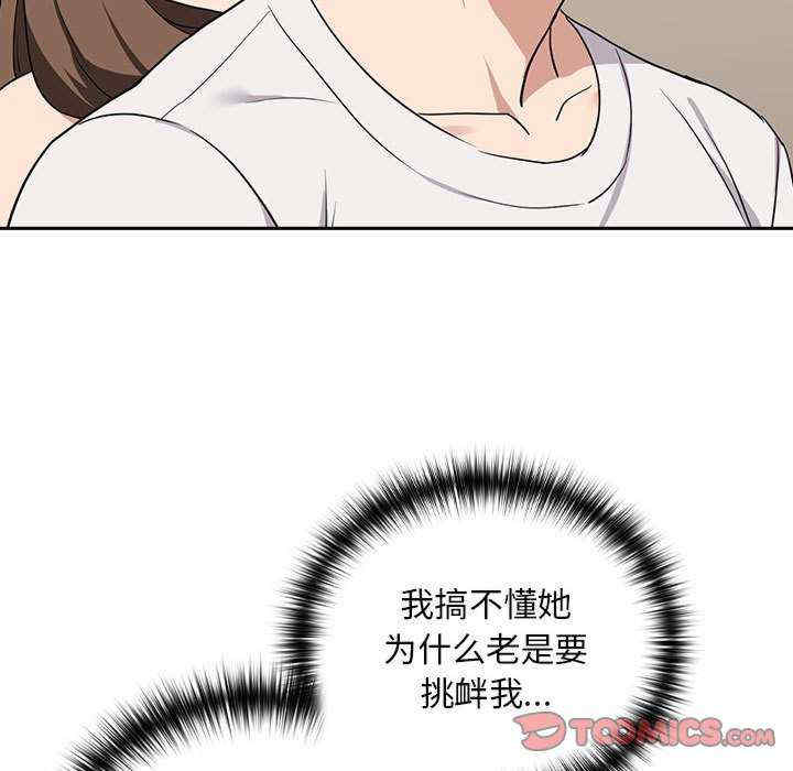 下班后的例行恋爱/下班后的秘密关系