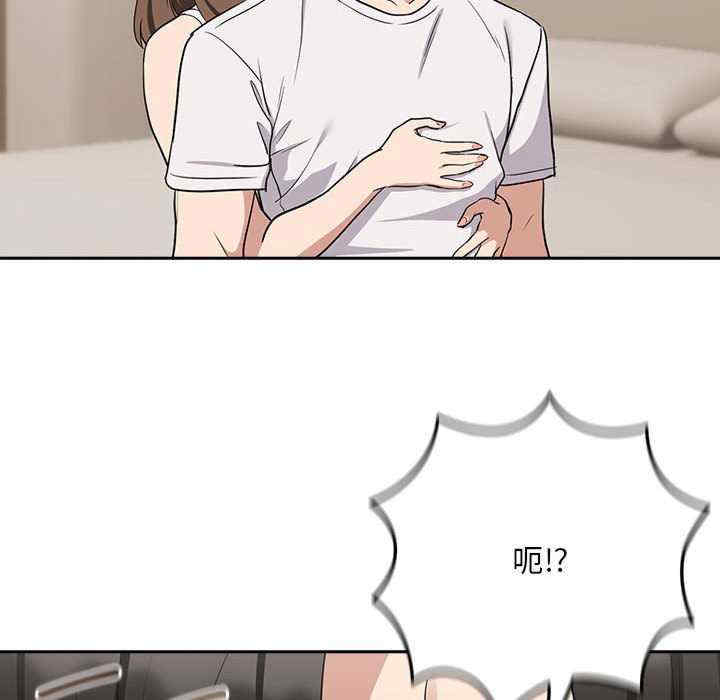 下班后的例行恋爱/下班后的秘密关系