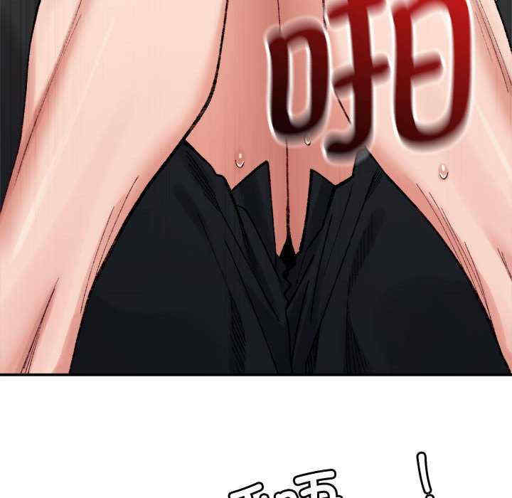 微妙关系/超微妙关系