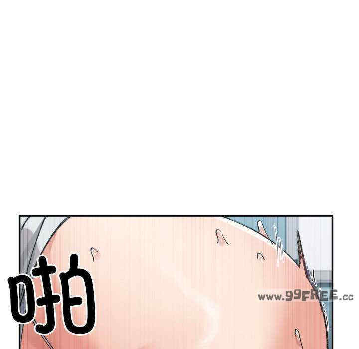 微妙关系/超微妙关系