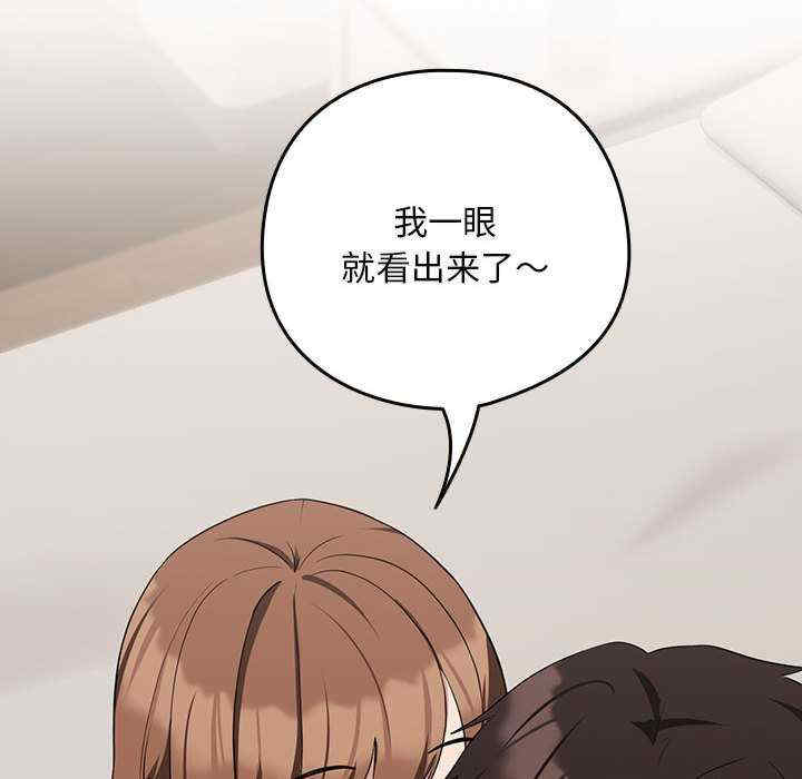 下班后的例行恋爱/下班后的秘密关系