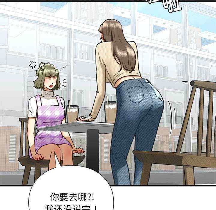 我的继姐/不要欺负我姐姐