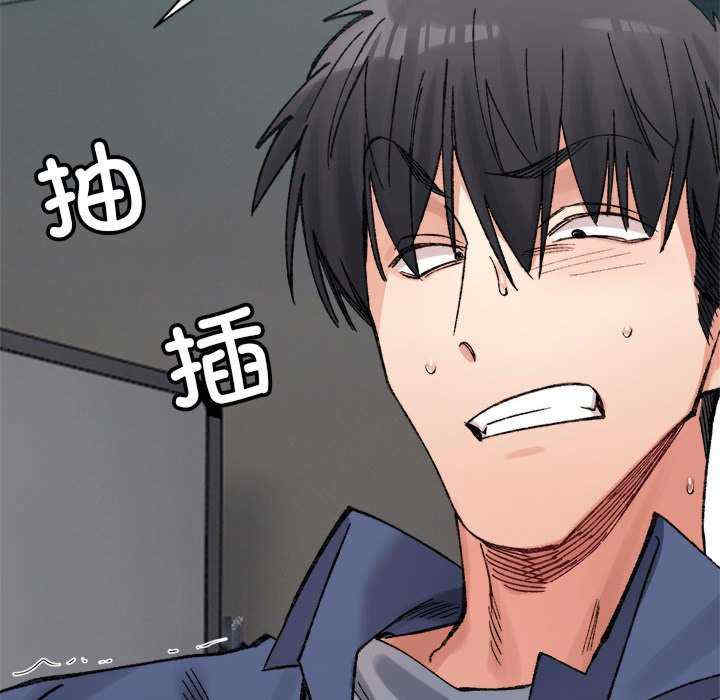 微妙关系/超微妙关系