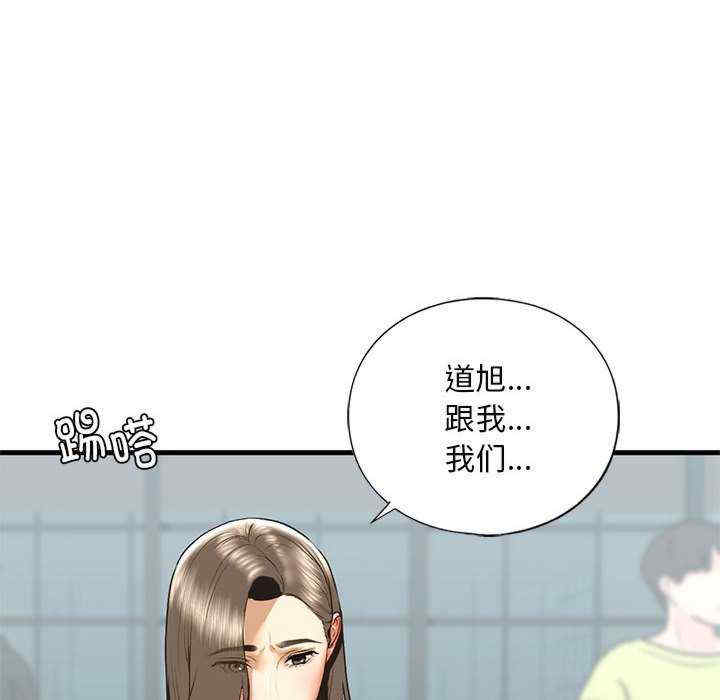 我的继姐/不要欺负我姐姐