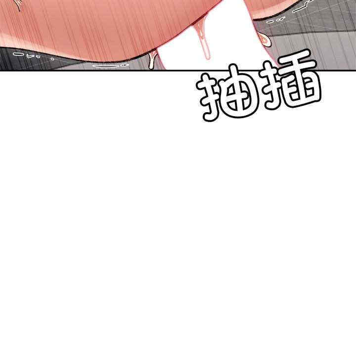 微妙关系/超微妙关系