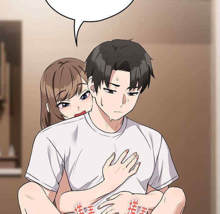 下班后的例行恋爱/下班后的秘密关系