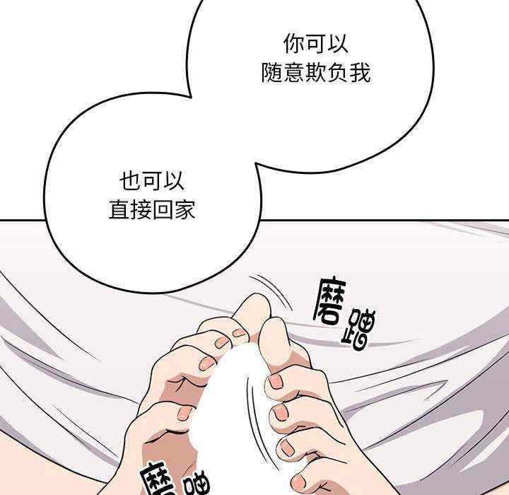 下班后的例行恋爱/下班后的秘密关系