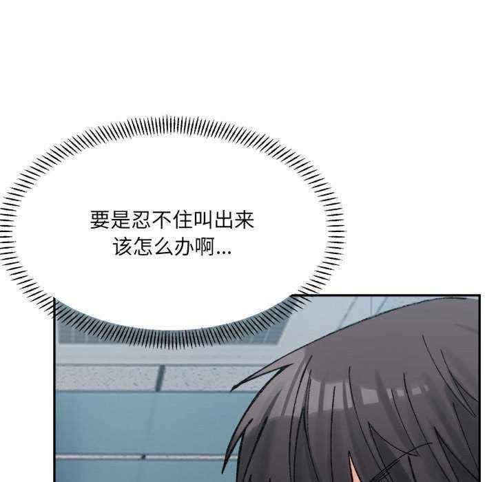 微妙关系/超微妙关系