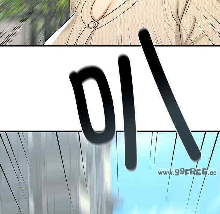 我的继姐/不要欺负我姐姐