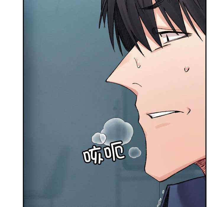 微妙关系/超微妙关系