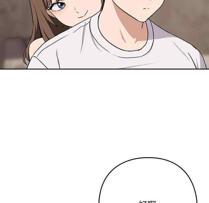 下班后的例行恋爱/下班后的秘密关系