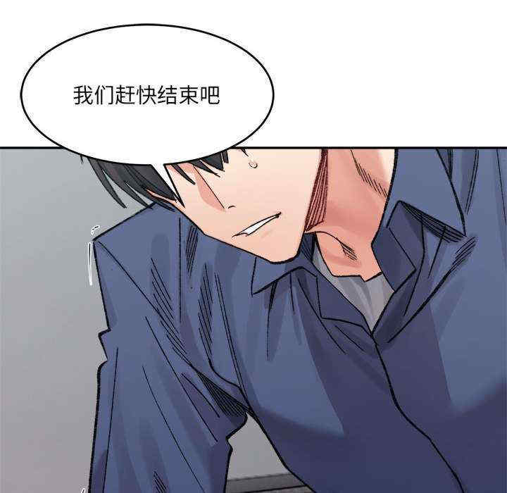 微妙关系/超微妙关系