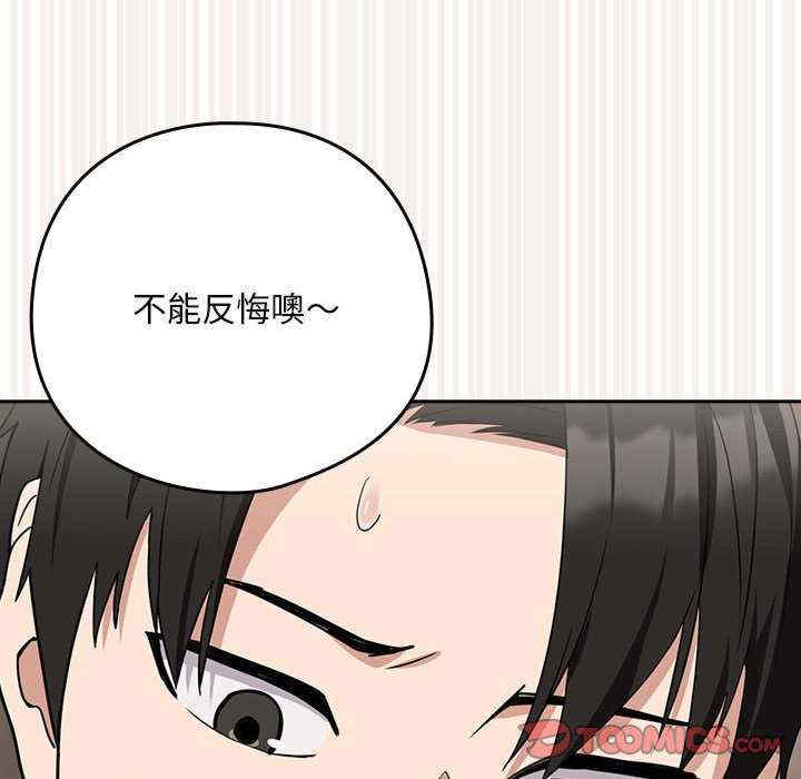 下班后的例行恋爱/下班后的秘密关系