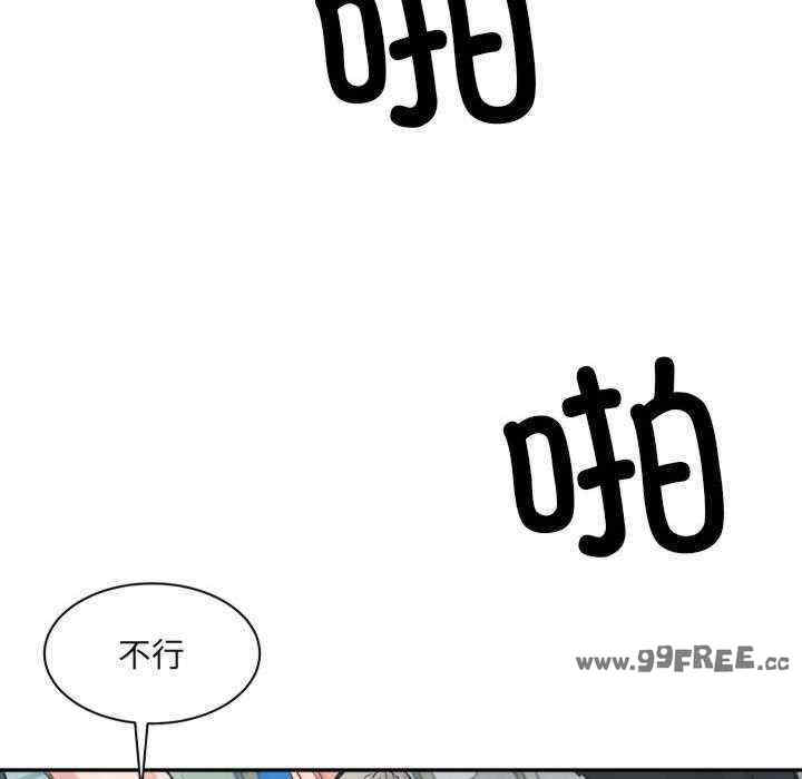 微妙关系/超微妙关系