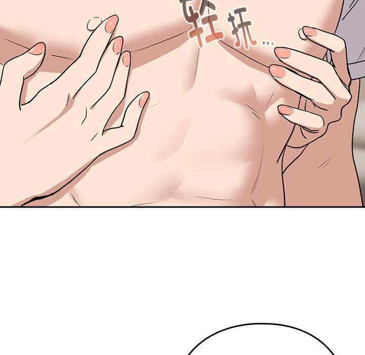 下班后的例行恋爱/下班后的秘密关系