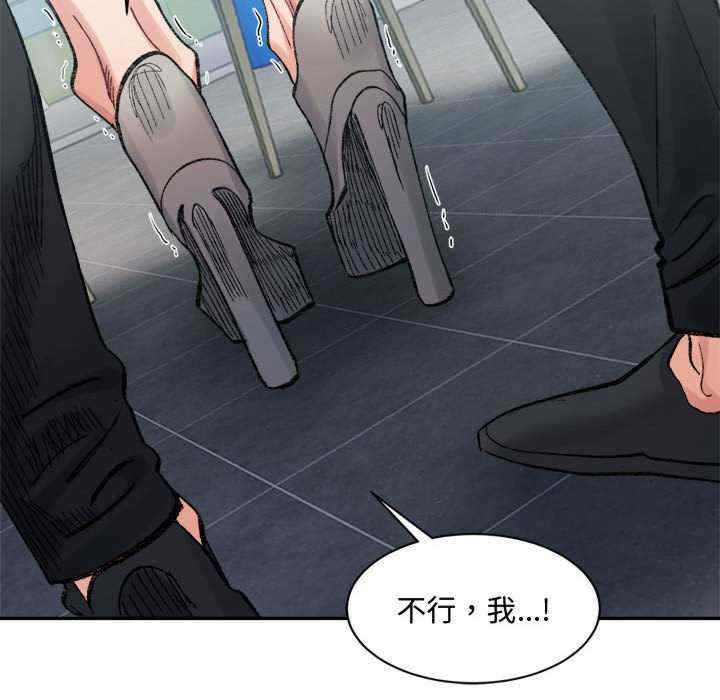 微妙关系/超微妙关系