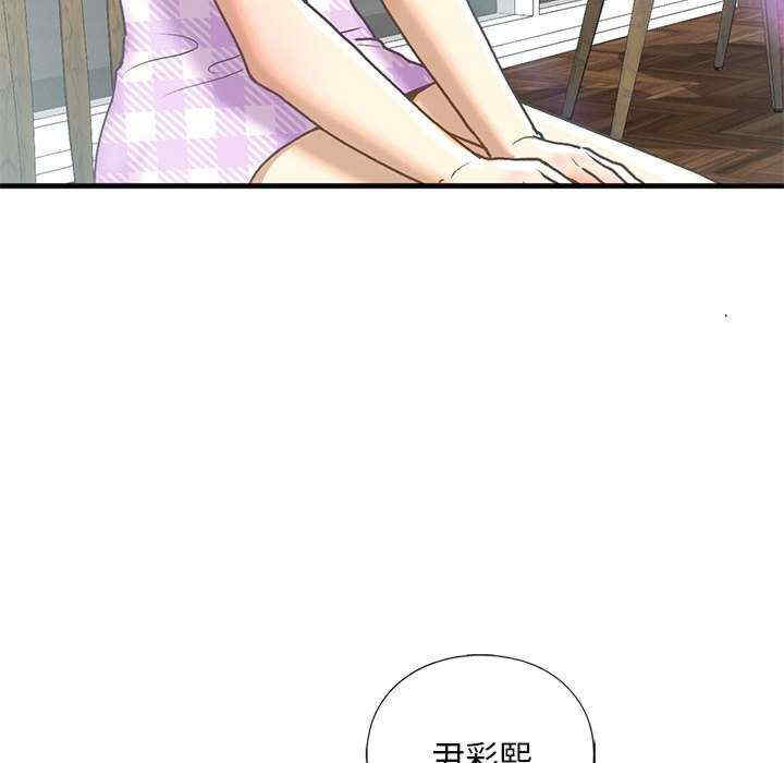 我的继姐/不要欺负我姐姐