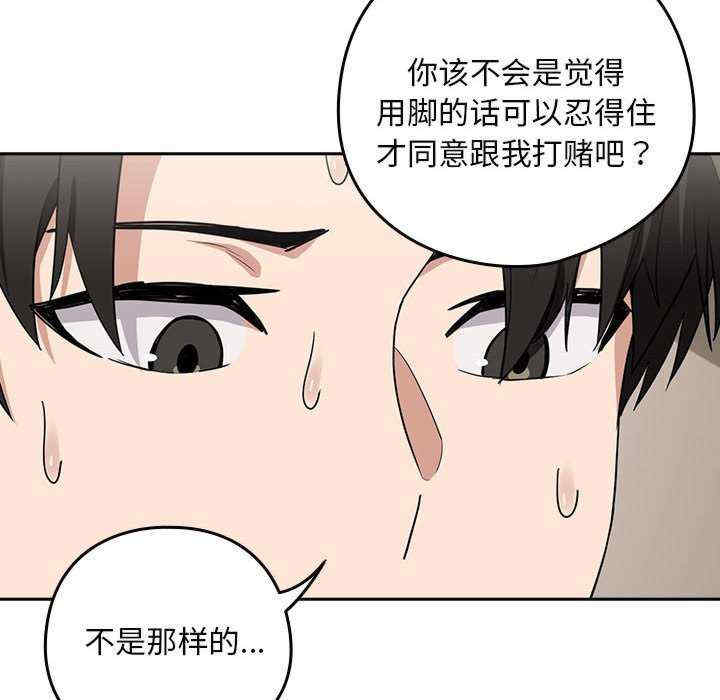 下班后的例行恋爱/下班后的秘密关系