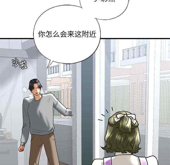 我的继姐/不要欺负我姐姐