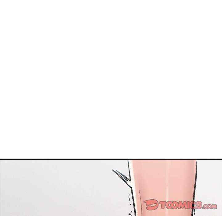 微妙关系/超微妙关系