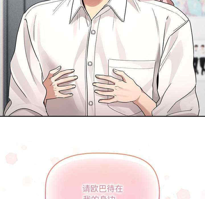 疫情期间的家教生活/疫情下的家教生活