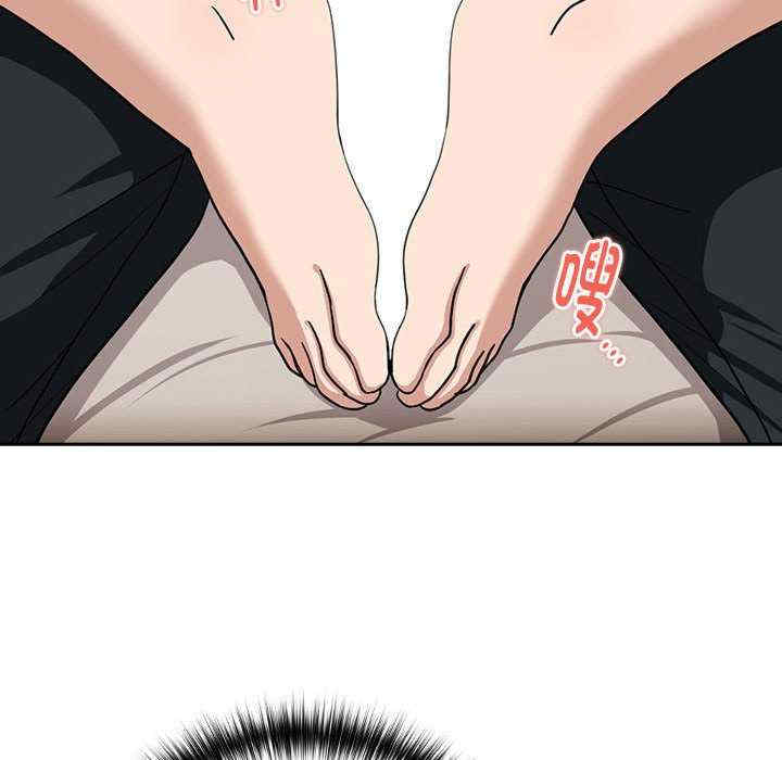 下班后的例行恋爱/下班后的秘密关系