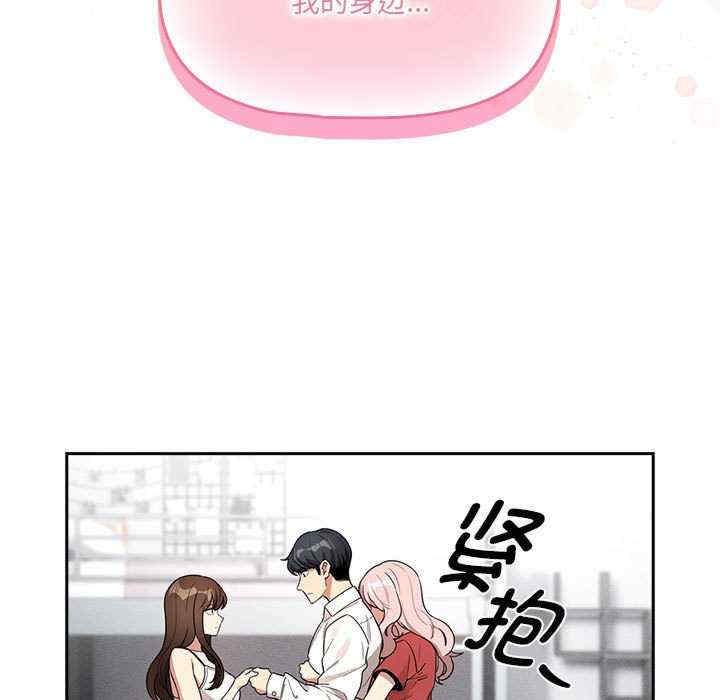 疫情期间的家教生活/疫情下的家教生活