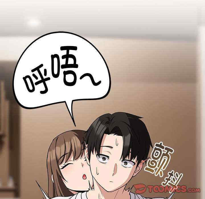 下班后的例行恋爱/下班后的秘密关系