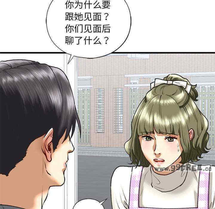 我的继姐/不要欺负我姐姐