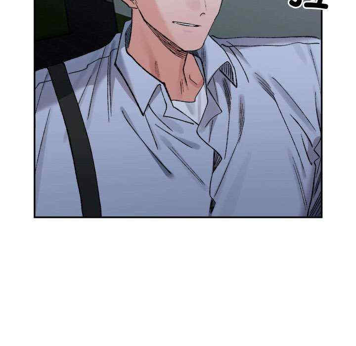 微妙关系/超微妙关系