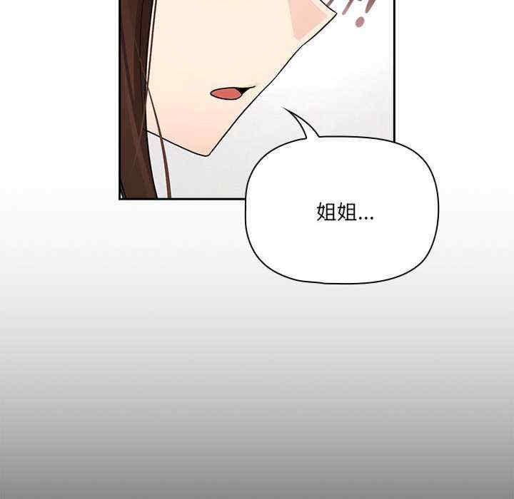 疫情期间的家教生活/疫情下的家教生活