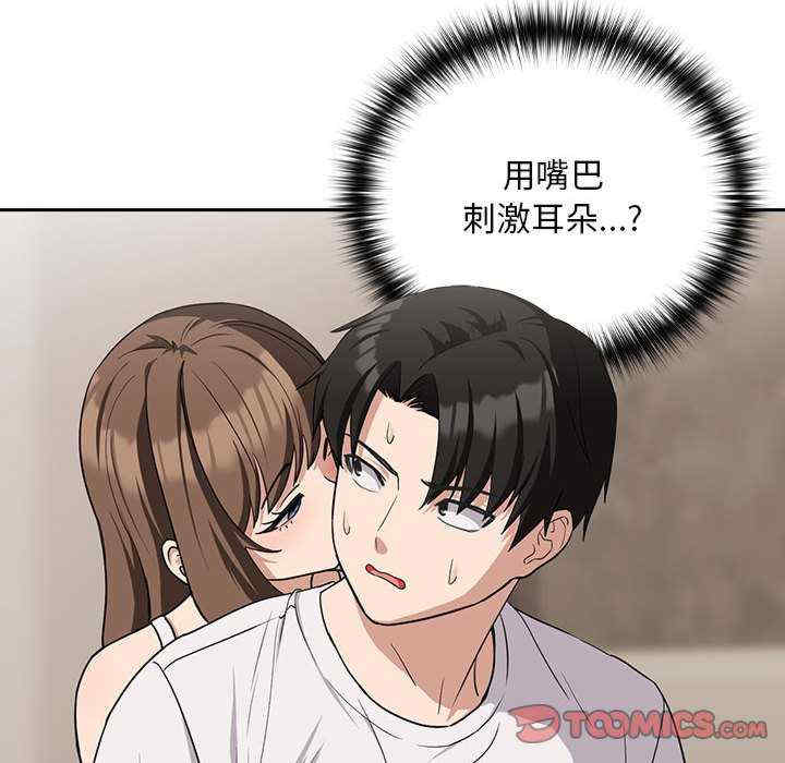 下班后的例行恋爱/下班后的秘密关系