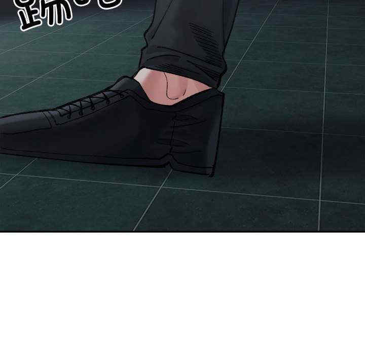 微妙关系/超微妙关系